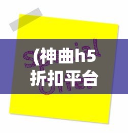 (爱丽丝审判光线在哪里)SLG爱丽丝的审判DL正式版，游戏深度解析与常见问题解答