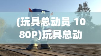 (古剑逍遥内部激活码是多少)古剑逍遥内部激活码，解锁游戏新世界的密钥