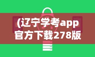 (重返德军总部安装包最新版本更新内容)重返德军总部游戏安装指南及相关常见问题解答