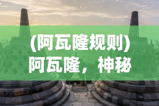 (水煮三国小品三部曲完整版顺序)水煮三国小品三部曲完整版，历史与艺术的完美结合