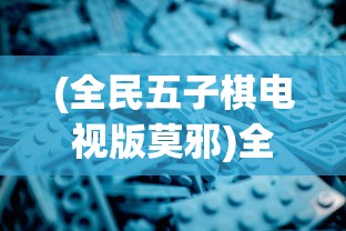 (飞剑四海游戏官网)飞剑四海九霄服，传统与创新的完美结合