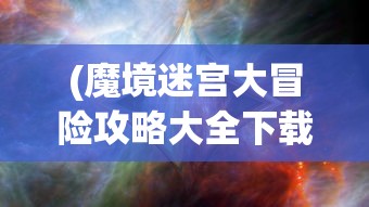 (王者争雄停服了还能玩吗知乎)王者争雄停服后是否还能继续游戏？游戏停服后的多种可能性分析