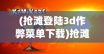 (王者争雄停服了还能玩吗知乎)王者争雄停服后是否还能继续游戏？游戏停服后的多种可能性分析