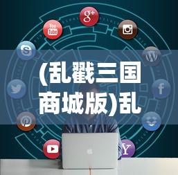 (异星工厂蓝图如何开启)异星工厂蓝图，探索未知世界的制造奇迹