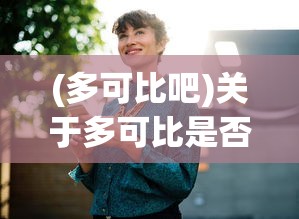 (下载代号)代号撤离内置菜单，游戏功能与特色解析
