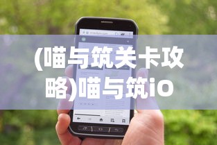 (波动少女闪退)波动少女为何卡顿？全面解析原因与解决方案