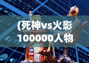 (荣誉勋章血战太平洋游戏攻略视频)荣誉勋章，血战太平洋详细攻略及常见问题解答