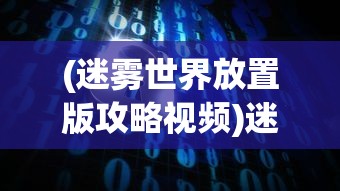 (触摸天空是日语歌吗)触摸天空，一首跨越国界的歌曲
