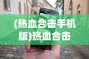 (战双帕弥什角色全图鉴)战双帕弥什角色深度解析与常见问题解答