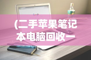 (异界事务所wiki图鉴)异界事务所Wiki，探索未知世界的指南