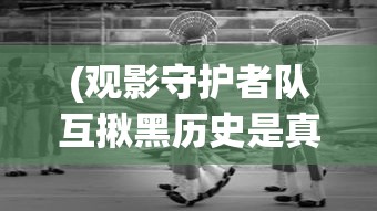 (鬼谷修仙手游)鬼谷修仙手机版，游戏解析与常见问题解答