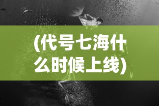 (塔防大作战)塔防大赢家金币不减反增版本，策略与魅力解析