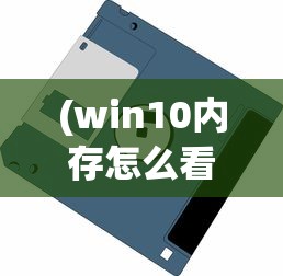 (心力物语红包版 快手)心力物语红包版，游戏新体验与独特魅力解析