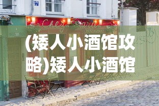 (荣耀大陆红包版下载)荣耀大陆红包版，游戏与收益的完美结合