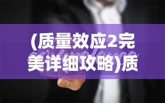 (爱情公寓消消消换装版)爱情公寓消消乐新版本图标揭秘与深度解读