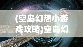 (重生之红色战将周成小说免费阅读全文)重生之红色战将周成，荣耀重生与传奇篇章