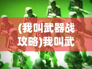 (卧龙凤雏什么意思的梗)卧龙凤雏，深度解读背后的含义与象征