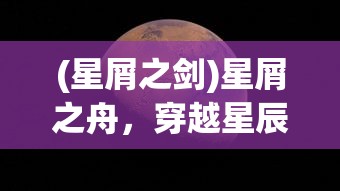 (荣耀殿堂好玩吗)荣耀殿堂2是否下架，深度解析与常见问题解答
