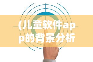 (剑网三缘起官微)剑网3缘起微博，游戏与社交的新融合