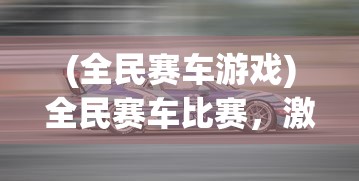 (扶摇柳真真和老祖宗宁瑶瑶)扶摇老太爷的院子，历史、文化与人情味交织的院落故事