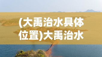 (剑网三缘起官微)剑网3缘起微博，游戏与社交的新融合
