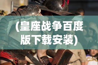(天龙独步江湖吧)独步天龙吧，探索与解析