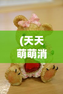 (热血江湖手游私sf发布网之前发布的游戏能找到吗)热血江湖手游私sf发布网，探索与解析