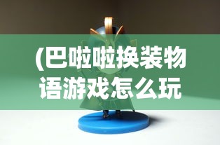 (拳击俱乐部支线任务)拳击俱乐部攻略支线详解与常见问题解答
