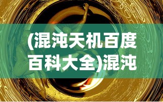 (古风江湖萧家蝶儿篇漫画免费观看)古风江湖萧家蝶儿传奇