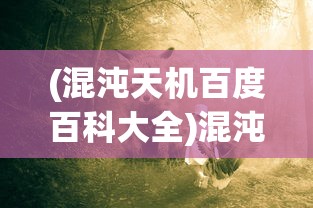 (小小航海士外传跑商具体路线)小小航海士外传跑商路线图详解及常见问题解答
