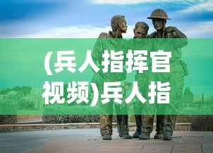 (乌合之众极端)乌合之众正义集结，官方版本的深度解读与探讨