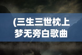 (蔷薇与椿怎么反击)蔷薇与椿，手机日语正版下载指南
