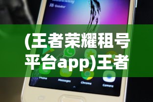 (亚尔斯兰战记结局死法)亚尔斯兰战记结局深度解析与探讨
