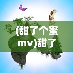 (亚尔斯兰战记结局死法)亚尔斯兰战记结局深度解析与探讨