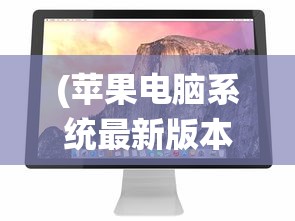 (铸时匠 攻略)铸时匠第一章全攻略详解及常见问答