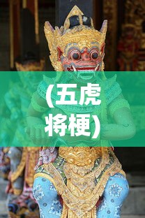 (黎明之剑 远瞳笔趣阁)黎明之剑，远瞳的深邃之旅——一部引领未来的科幻巨作