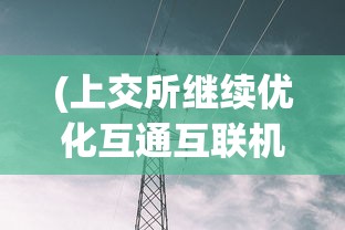 (疾风幻影)疾风幻想，探索未知世界的速度与激情