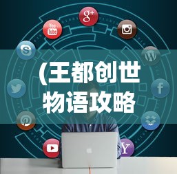 (熹妃传攻略专区)熹妃传攻略大全，游戏指南与常见问题解答