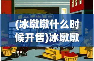 (喵星人联盟)喵星联盟APP的名称及其功能解析