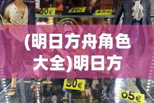 (赛尔号第13季怒火圣魔百度百科)赛尔号第13季，怒火圣魔——深度解析与常见问题解答