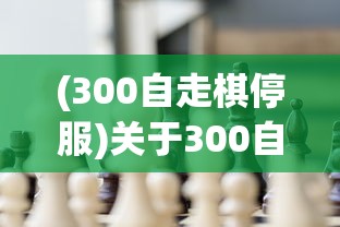 (末日重生沙雕动画一口气看完丧尸危机)末日重生沙雕动画，一口气看完的奇幻之旅