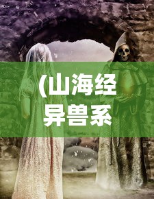 (古代英雄人物有哪些)古今中外英雄人物概览