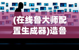 (勇士法则手游攻略)勇士法则手游，深度解析与常见问题解答