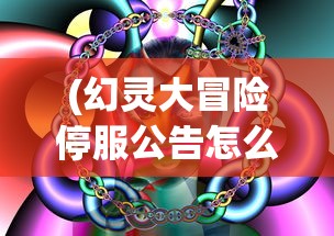 (中国式家长手游下载)中国式家长，教育理念的深度解读与挑战