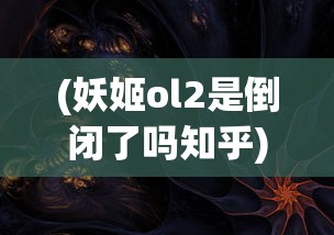 (梦幻之城国际服1.3.2)梦幻之城国际服，探索虚拟世界的魅力与机遇