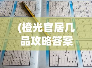 (《糖水三国》结局怎么样)糖水三国结局深度解析与探讨