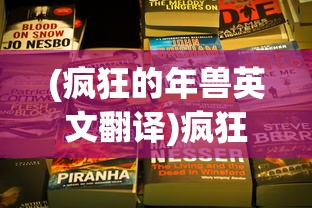 (至尊霸业 游戏攻略)至尊霸业手游，策略争霸，谁主沉浮？