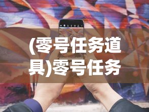 (西游除妖一折充值在哪里充)西游除妖大冒险，一折充值特惠来袭！