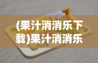 (三国情缘最新版本更新内容是什么)三国情缘最新版本更新内容解析及常见问题解答