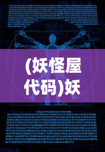 (城堡突袭2破解版)城堡突袭2，战略与战术的深度探索